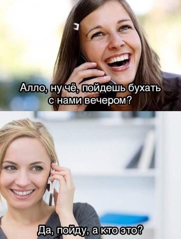 Режим: осень