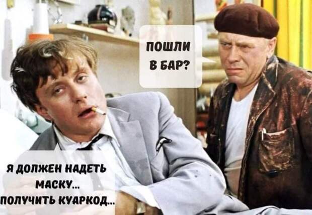маскарад маскарад