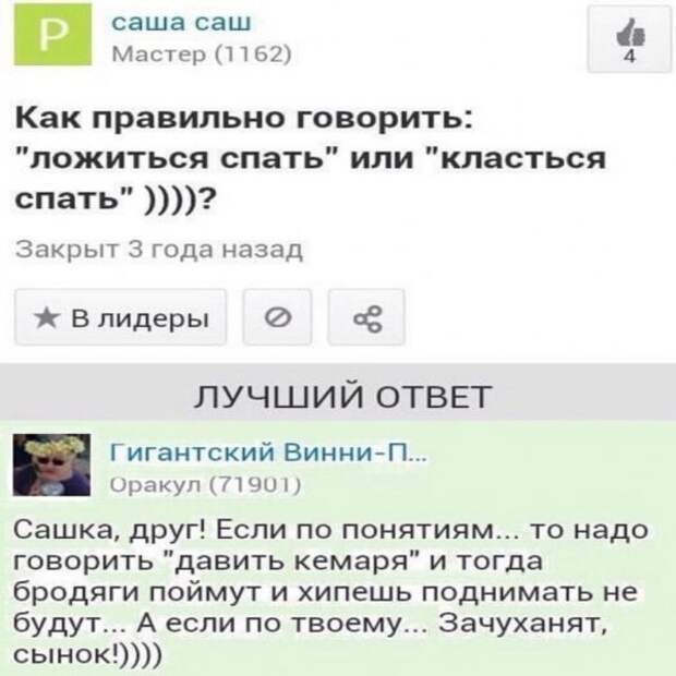 Нестандартный юмор :)