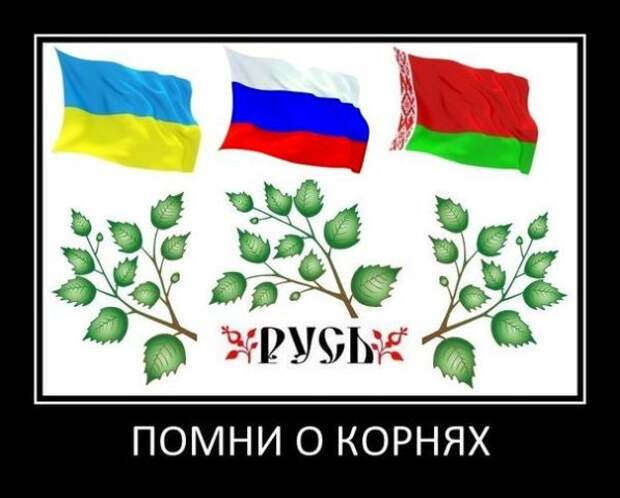 Как украинский ”язык” придумывали!