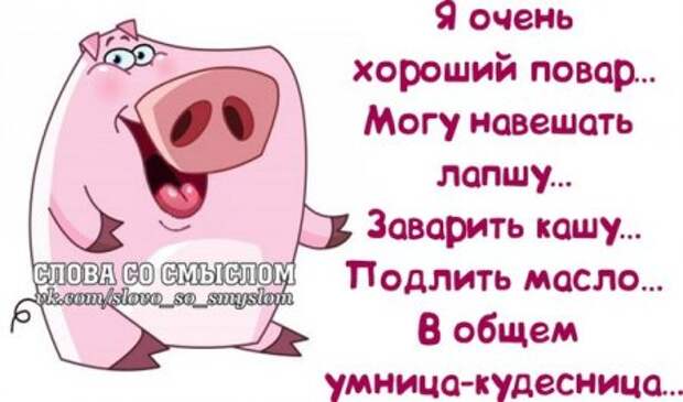 Каждая фраза как жизнь...