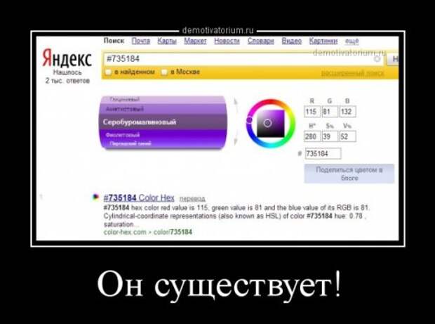 Новая порция прикольных демотиваторов (13 шт)