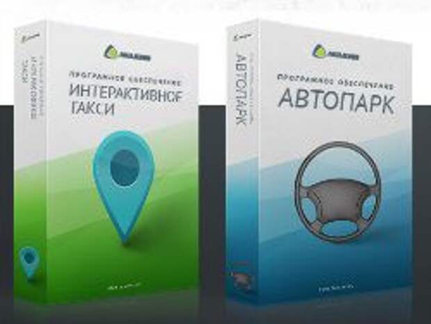 ООО Madiv разрабатывает для таксопарков мобильное приложение ООО Madiv разрабатывает для таксопарков мобильное приложение