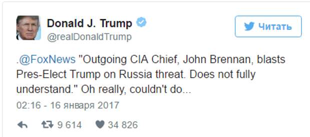 Трамп вступил в twitter-перепалку с директором ЦРУ | Продолжение проекта «Русская Весна»