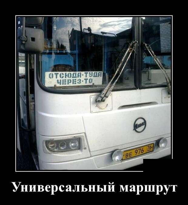 Демотиваторы (30 фото)