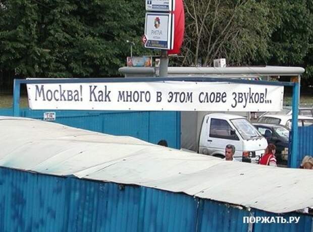 объявления ржачные (30 фото)
