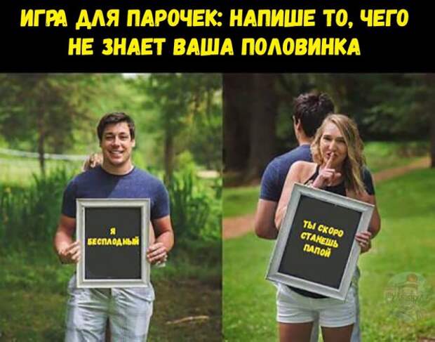 Пора улыбнуться немножко...