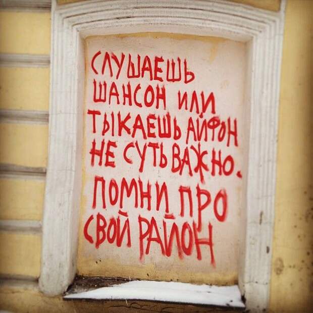 Смешные надписи и объявления надписи, объявления, смешные, юмор