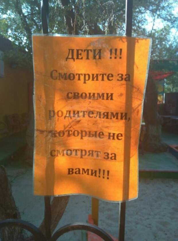 Шутки и истории про &quot;яжматерей&quot;