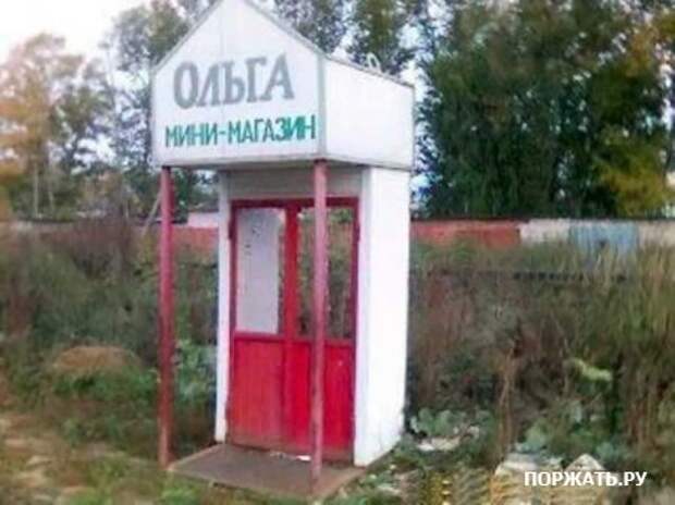 объявления ржачные (30 фото)