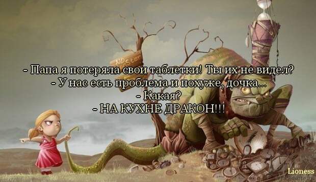 ПРИКОЛЬНЫЕ ВЫРАЖЕНИЯ И ФРАЗЫ ПРИКОЛЬНЫЕ ВЫРАЖЕНИЯ И ФРАЗЫ