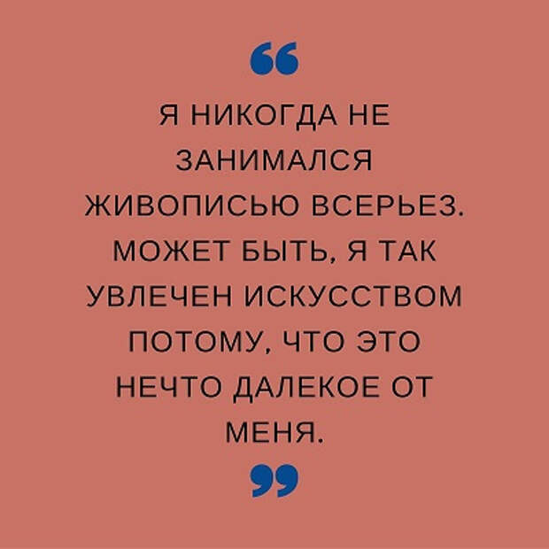 Лучио Джулиодори, цитата