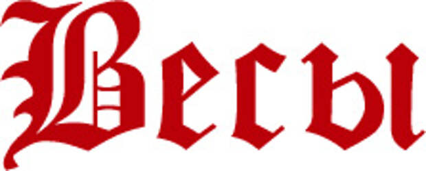 Весы