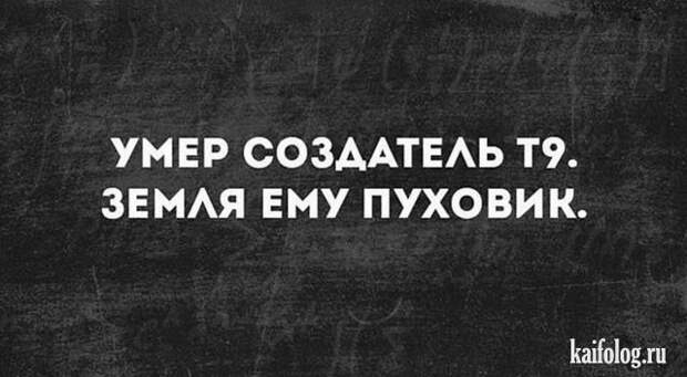 Шутки и прикольные истории (30 картинок) Шутки и прикольные истории (30 картинок)