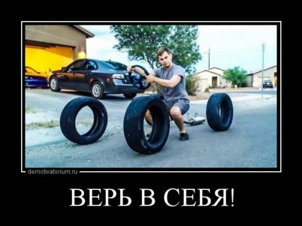 Прикольные демотиваторы (33 шт)