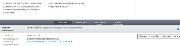 Ярмилко культурного наследия, или Мессонье подождет Ярмилко культурного наследия, или Мессонье подождет