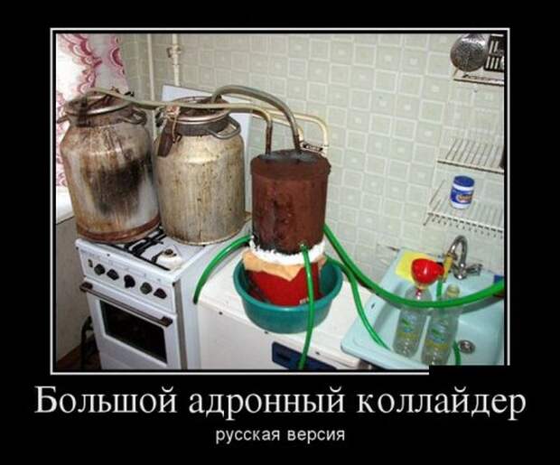 Смешные демотиваторы для настроения (11 фото) Смешные демотиваторы для настроения (11 фото)