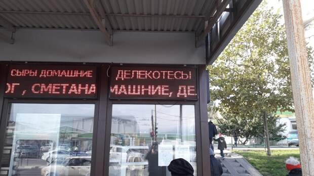 Сетуакций настаражует: кругом варвары Сетуакций настаражует: кругом варвары