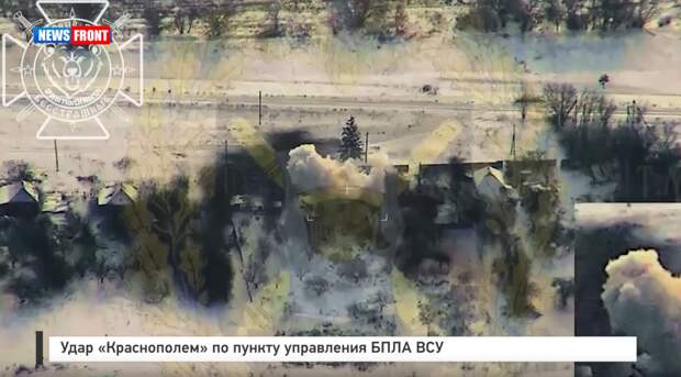 Удар «Краснополем» по пункту управления БПЛА ВСУ