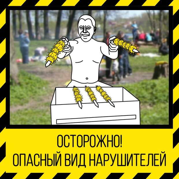 Москвичам советуют в майские праздники оставаться дома