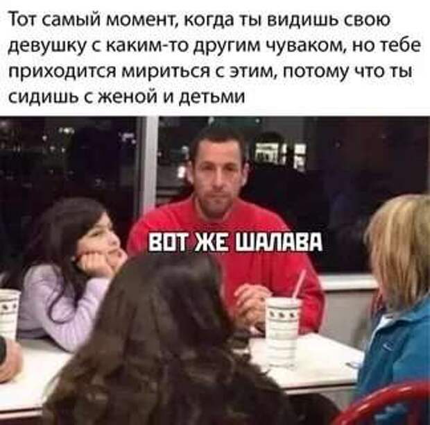 Неловкие моменты в спорте. Чертовская Подборка chert-poberi-chert-poberi-32280603042020-14 картинка chert-poberi-32280603042020-14