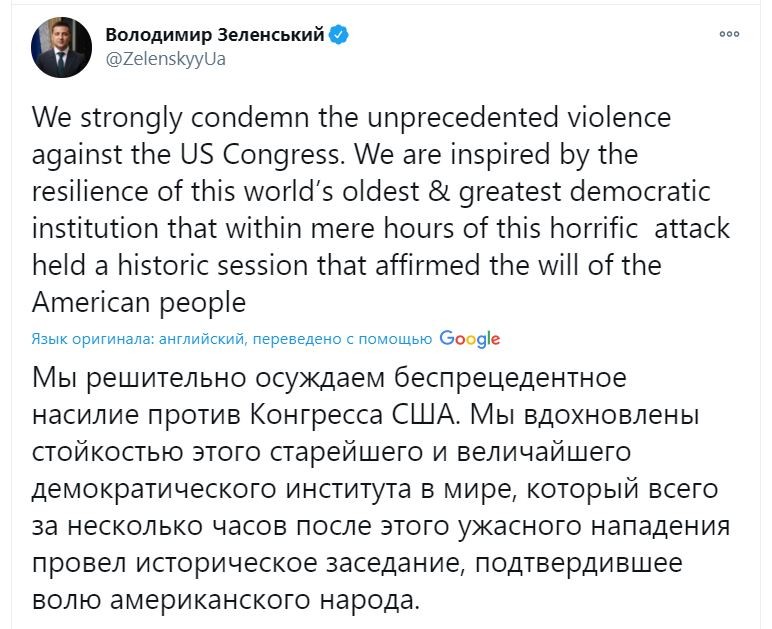 В ожидании Байдена