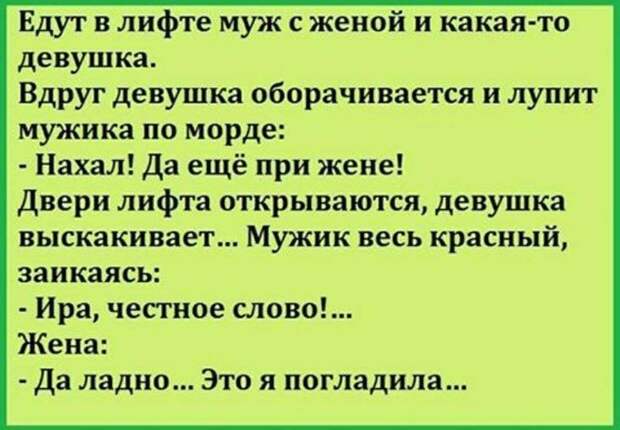 Подборка из 15 интересных коротких историй, фраз и анекдотов из сети… Подборка из 15 интересных коротких историй, фраз и анекдотов из сети…