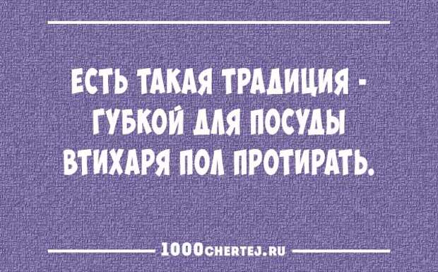 Перед зарплатой. Анекдот как увеличить продажи.