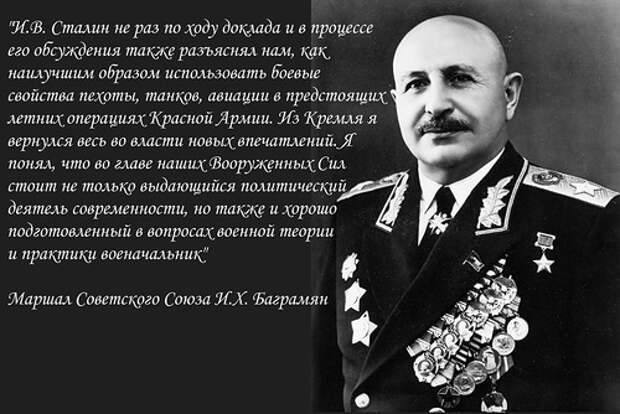 Цитаты политических деятелей. Великие высказывания о Сталине. Современники о Сталине. Мнение о Сталине великих людей. Писатели о Сталине.