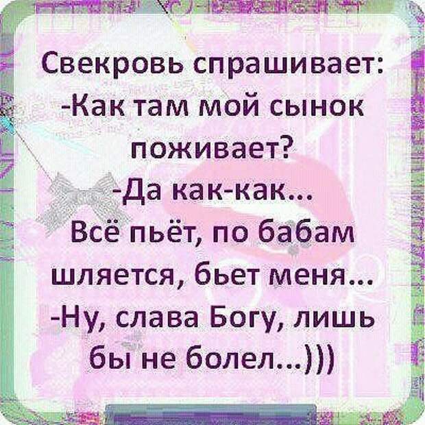 Прикольные картинки