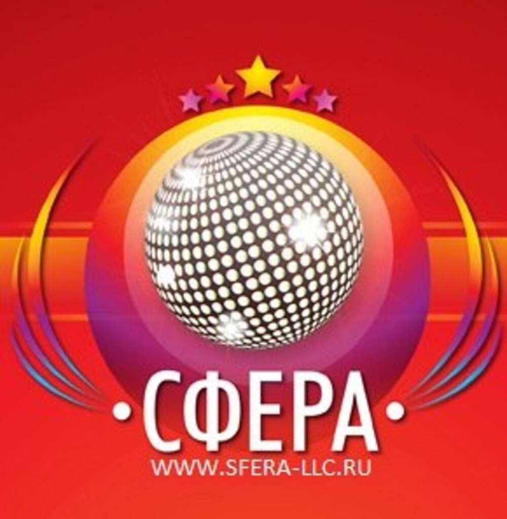 Сфера отзывы. Клуб сфера. ООО сфера Sfera LLC.