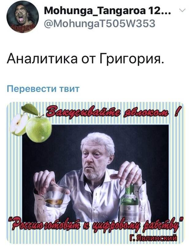 Политические комментарии 2