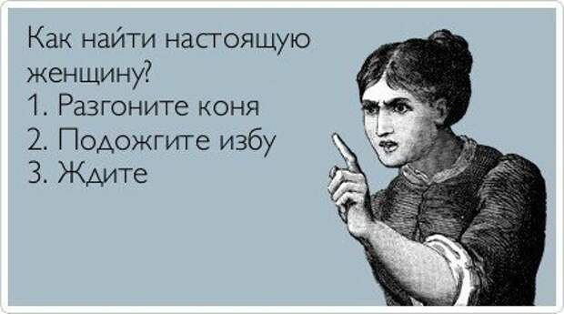 Писанина 6