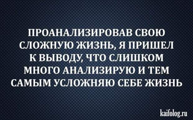 Прикольные цитаты и высказывания (40 картинок) Прикольные цитаты и высказывания (40 картинок)