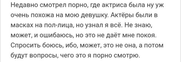 Люди говорят в социальных сетях (20 скриншотов)
