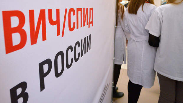 От ВИЧ стали умирать чаще в России