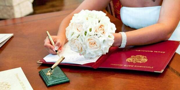 В День России можно будет зарегистрировать брак в двух ЗАГСах Москвы. Фото: mos.ru