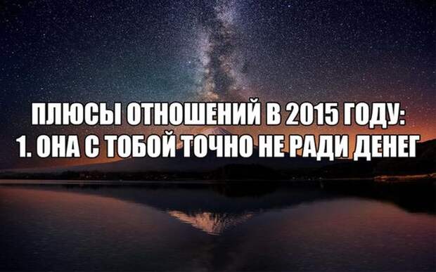 новым годом