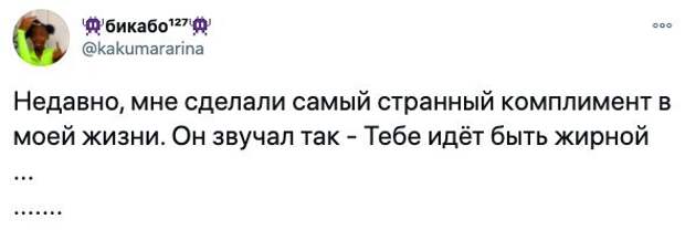 1. Мужчины порой могут переплюнуть сами себя
