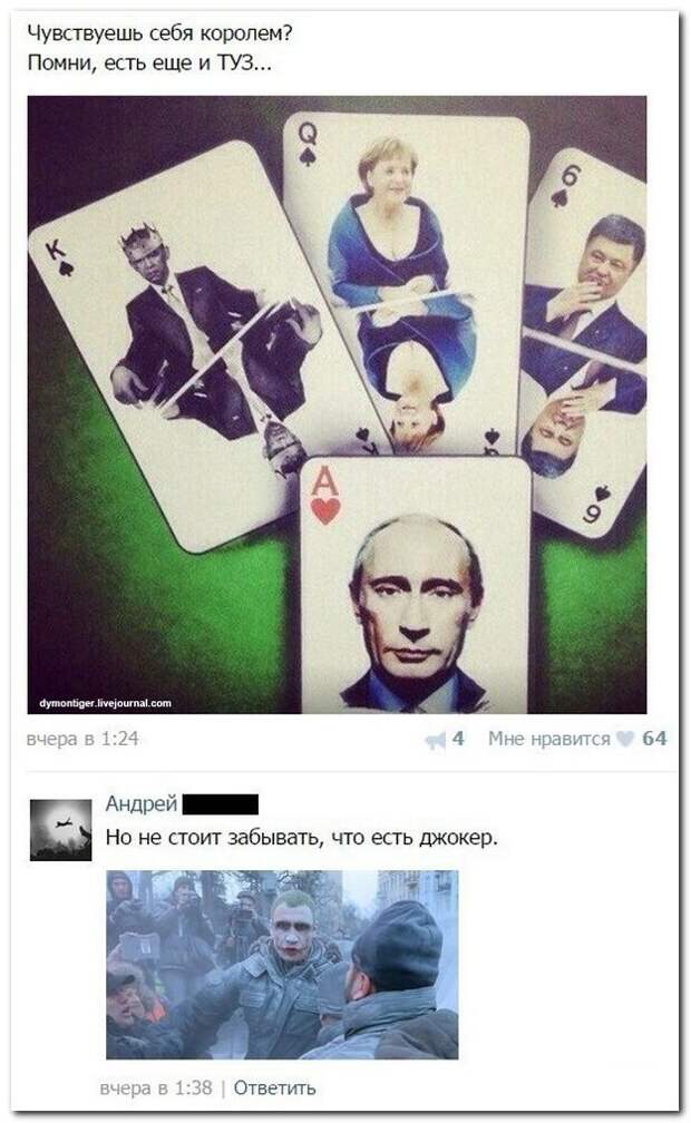 Юмор из социальных сетей