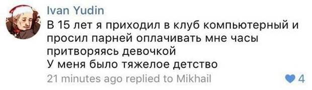 Смешные комментарии и высказывания из социальных сетей  высказывания, комментарии, прикол