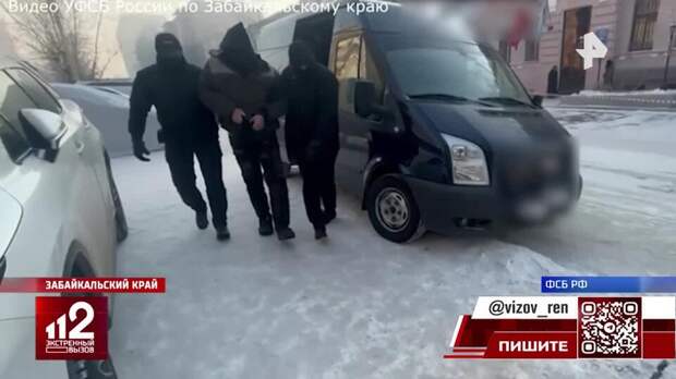 Житель Читы задержан за оправдание в интернете ракетного удара по Лисичанску