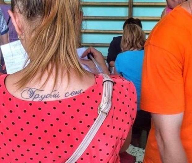 Фотографии с тонким намёком на толстые обстоятельства (19 шт)