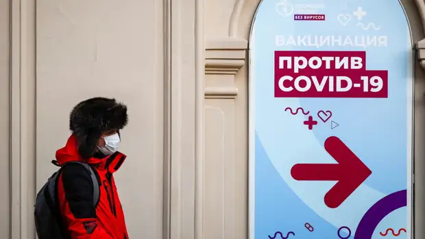 Инфекционист рассказал, когда стоит привиться переболевшим COVID-19