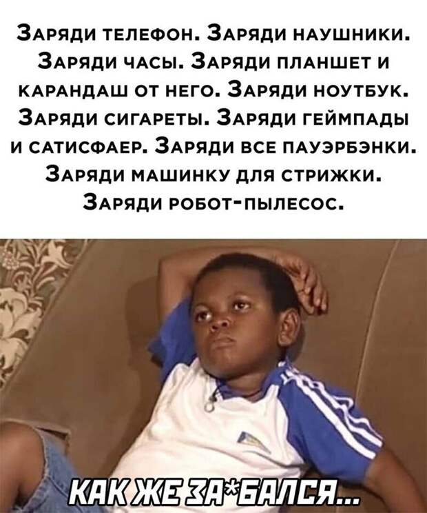 Комментарии и картинки из соцсетей