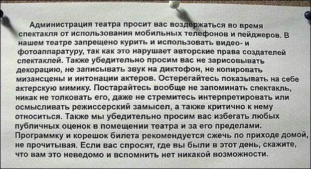 Забавные надписи и объявления Забавные надписи и объявления