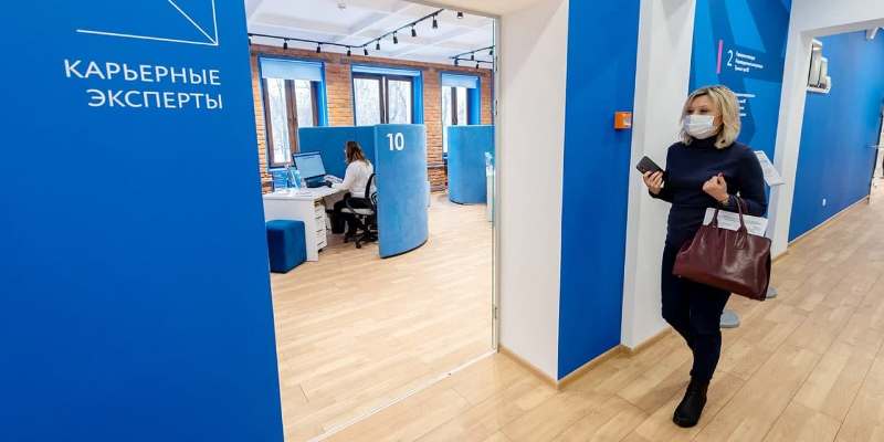 Один из самых низких в мире уровней безработицы зафиксирован в Москве