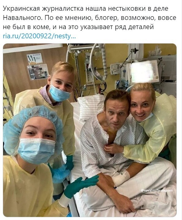 Политические картинки