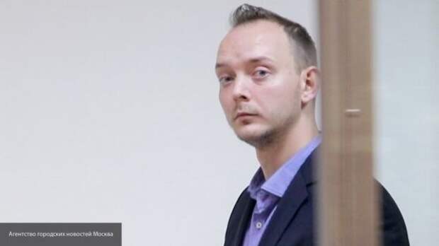 Суд до декабря продлил арест обвиняемому в госизмене Сафронову Суд до декабря продлил арест обвиняемому в госизмене Сафронову