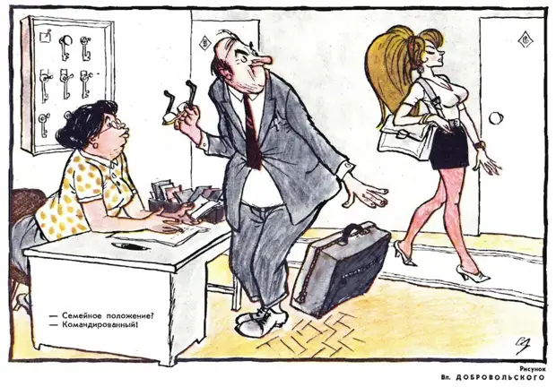 11 карикатур из журнала «Крокодил» за 1970 год